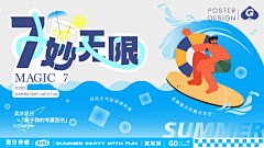 用户6J9QuyrY采集到吊旗