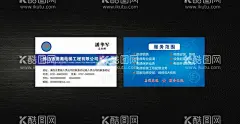 电梯名片  - 源文件下载【酷图网】名片,矢量名片,CDR名片,高档名片,高端名片,时尚名片,创意名片,简洁名片,简约名片,名片模版,竖版名片,竖名片,名片竖,大方名片,企业名片,公司名片,商务名片,简约时尚名片,大气竖版名片,时尚商务名片,简约风名片,行业名片,电梯名片,工程名片,电梯工程名片,蓝色名片,