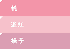 蓝河Sunsetice采集到色彩搭配方案