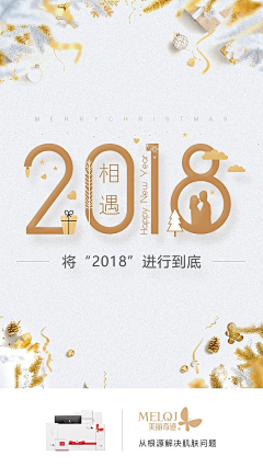 赫维雅采集到平面 海报 设计