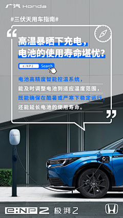 小爆爆来咯采集到长图
