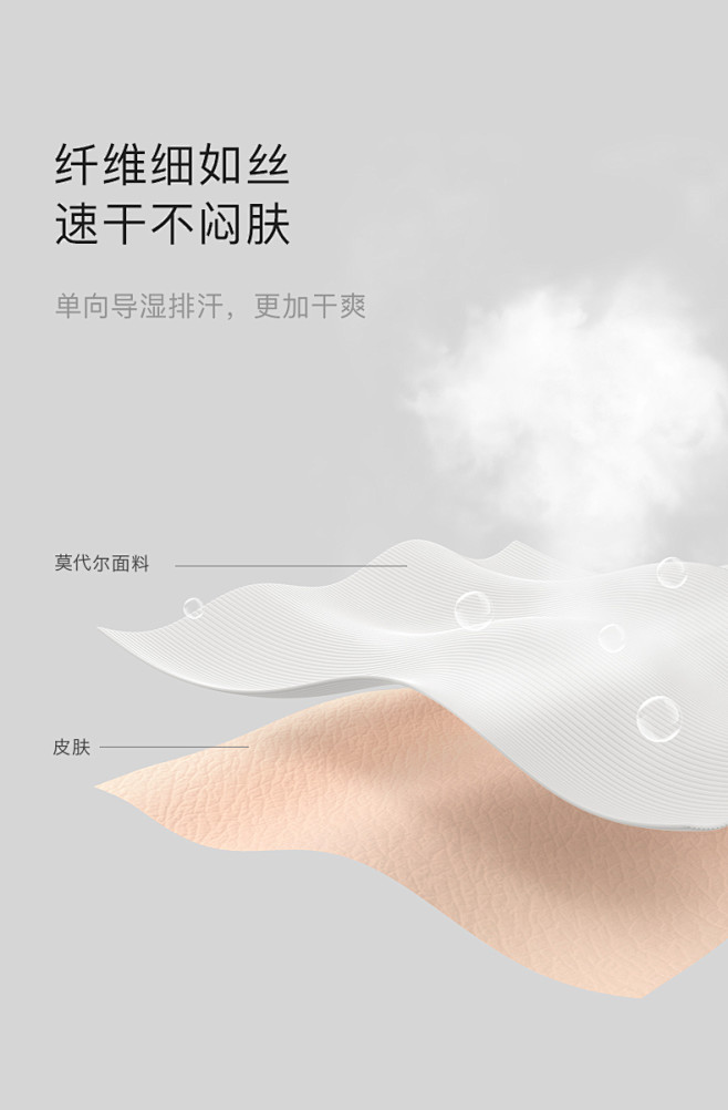 babycare孕妇安全裤打底裤三五分薄...