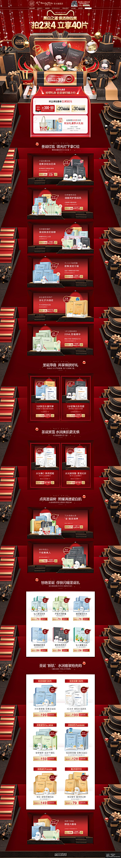 肉膜膜采集到C4D首页