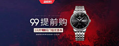 ACLuaaBO采集到节日banner