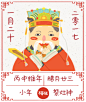 大寒过小年，再冷也挡不住品牌们借势的热情【海报合集】