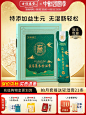 方回春堂茯苓薏米轻湿膏薏仁膏伏湿膏去祛草本茯湿膏正品旗舰店-tmall.com天猫