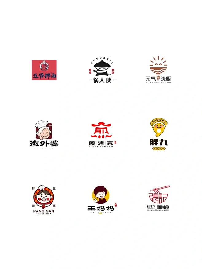 餐饮logo设计合集-花瓣网