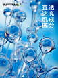 高质量MJ成分咒语，张张惊艳❗AI美妆电商_5_方方视觉_来自小红书网页版