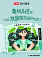 好好玩情报局 - 小红书