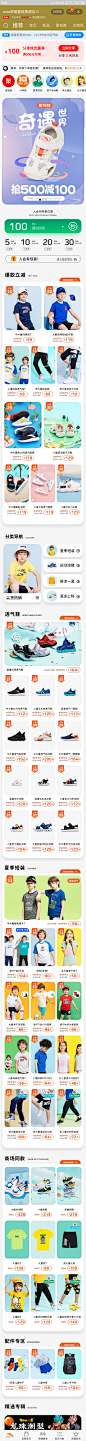 来自分享