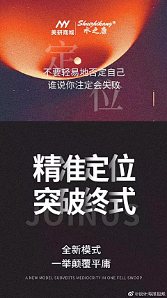 ～☆采集到微商