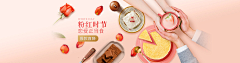 用户mMYF8Om1采集到美食banner(产品堆放)