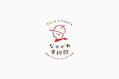農家のロゴデザイン_山形県寒河江市 中川果樹園