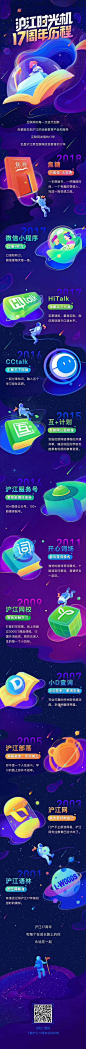 Banner-运营-美叶