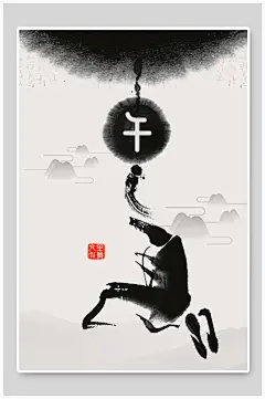 唯美素雅十二生肖中国风水墨画素材