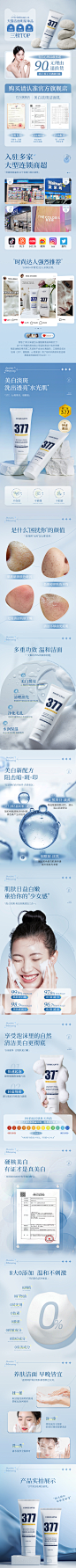 详情