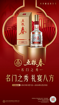 4TNun_简采集到酒