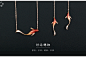 中国设计师李岸瑜-好运锦鲤1 高温珐琅18k金锁骨链黄金项链不褪色-淘宝网