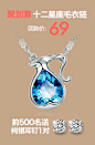 CDE正品 施华洛世奇元素水晶星座手链 女 韩版时尚 情侣饰品 包邮-tmall.com天猫