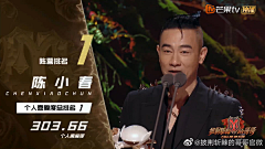 LiTing蜻蜓队长采集到湖南卫视