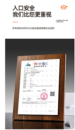不穿秋衣采集到专利/检测报告