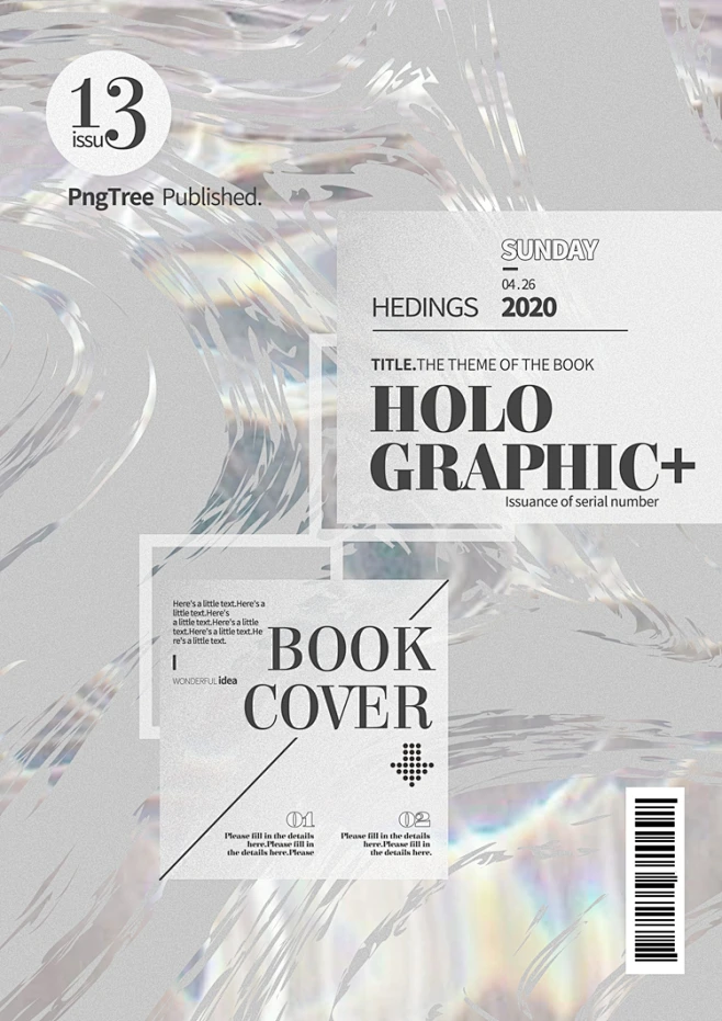 潮流电音节音乐节全息镭射渐变海报字体排版模板_PSD
