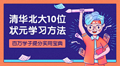 观沧海茫茫采集到banner 移动端