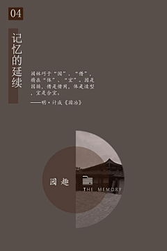 KcZSZtph采集到文本排版