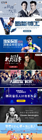#banner# #平面# #字体# #版式# #设计# #音乐# #明星# #歌手# #海报# #腾讯# #互联网# #封面# #专辑# #周杰伦# #薛之谦# #主题# #背景# #运营# #营销# #推广# #黑白# #摄影# #写真# #视觉# #潮流# #Warren# #2018# #猴年# #新年#