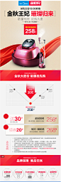 美的家用双杆蒸汽挂烫机熨烫挂式电熨斗熨衣服正品包邮MY-GD20D1-tmall.com天猫