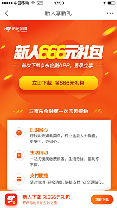 Pz0YZ_无约采集到app列表