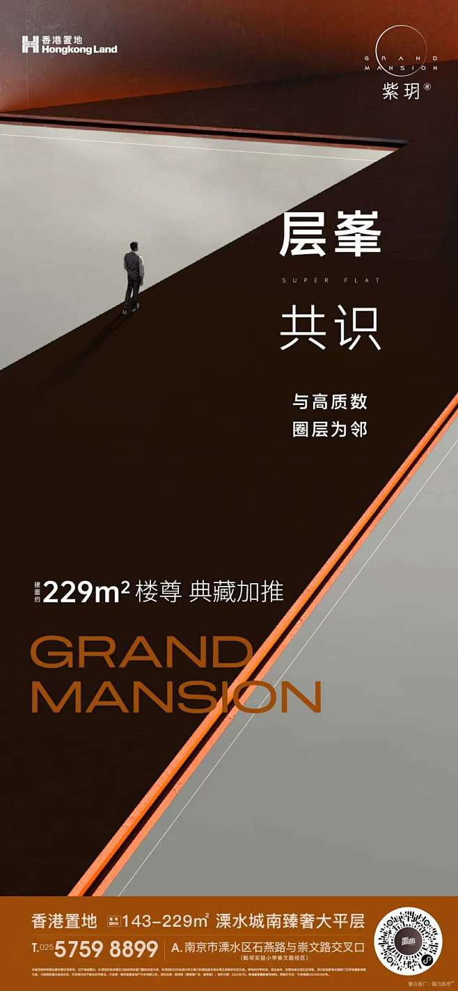 【知识星球：地产重案】@上山打草 ⇦点击...