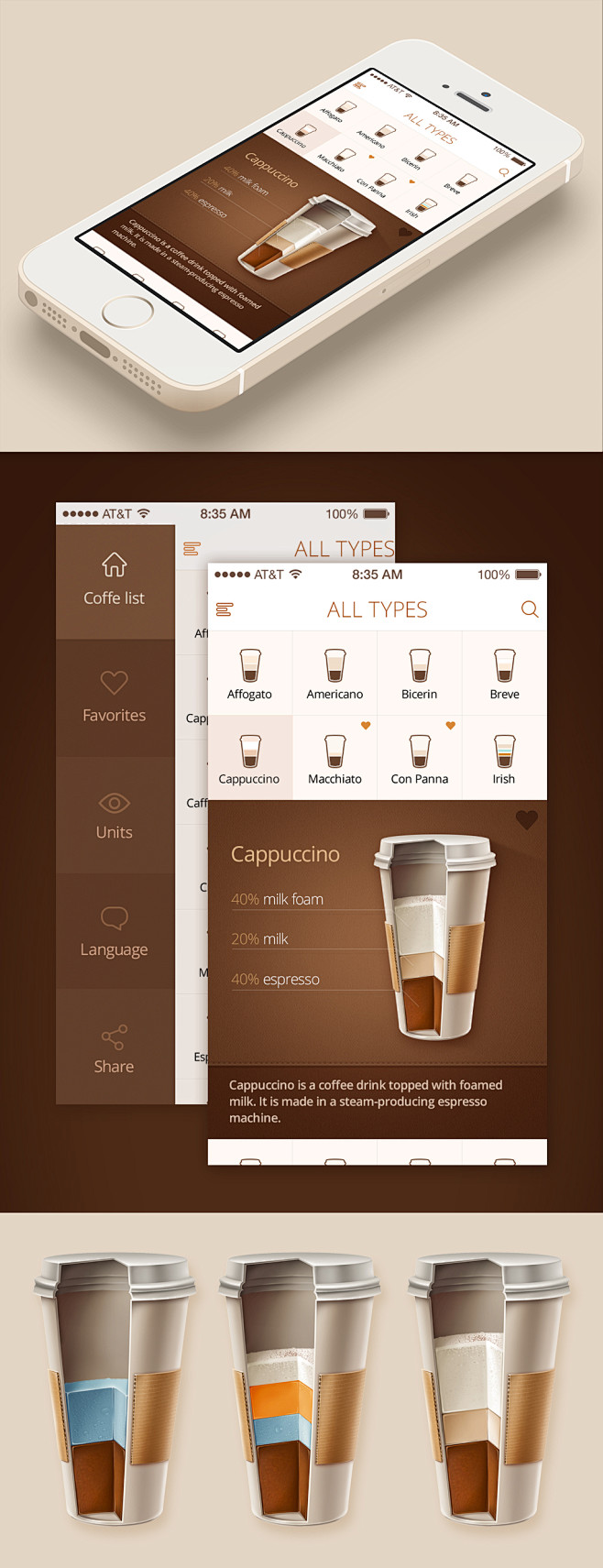 Coffee_attach #APP# ...