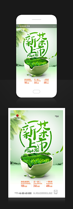 掌管后宫的老佛爷采集到海报