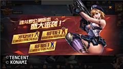 倾月白采集到活动界面