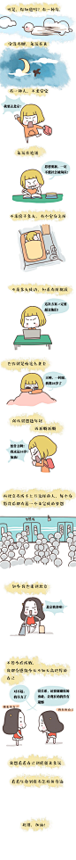 牛轰轰LZZ的微博_微博