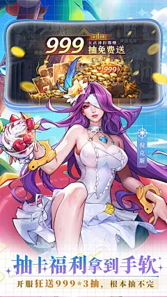 女武神战纪_女武神战纪下载_女武神战纪攻略_女武神战纪礼包_果盘游戏