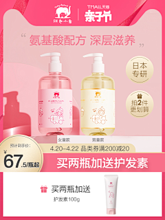 物忘我心采集到粉色系