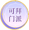 一一/11采集到按钮