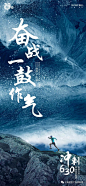 第52期|群分享精选  630年中冲刺倒计时月度季度业绩誓师大会地产海报 : 全 网 永 久 免 费 资 料 库 欢 迎 荐 稿 上 头 条