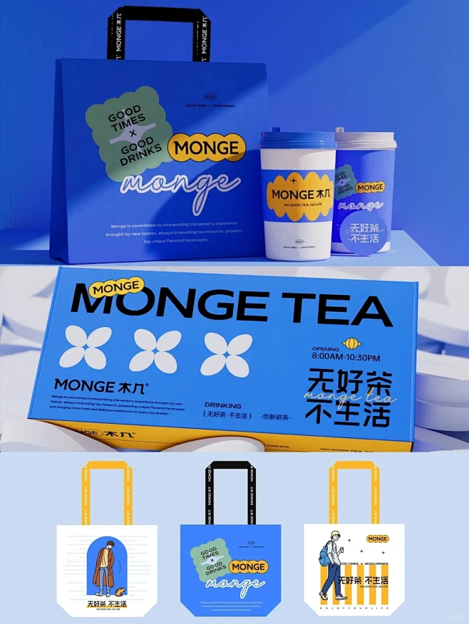 咖啡店杯子设计｜纸杯设计纸袋设计 - 小...
