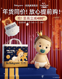 凉城˙采集到动效