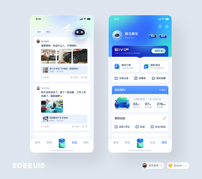 2022 365D UI DESIGN-...