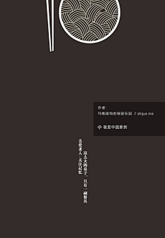 朱琬洵采集到其他
