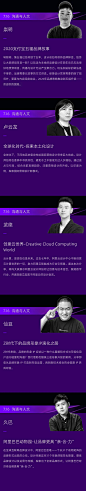 叮铃铃，Ucan 2020 第一天上课啦
