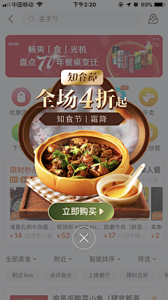 魔术师·J采集到弹窗