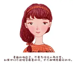 治愈系文字图片_正能量励志文字手绘插画 #孙小媛SYY# 