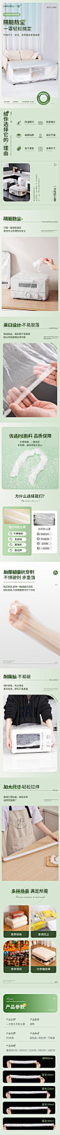 大号防尘罩