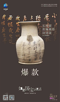 像少年啦~飞驰采集到平面设计