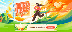 梦梦梦里采集到KV